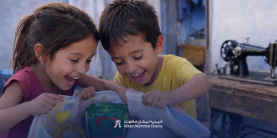Identify Families in Need