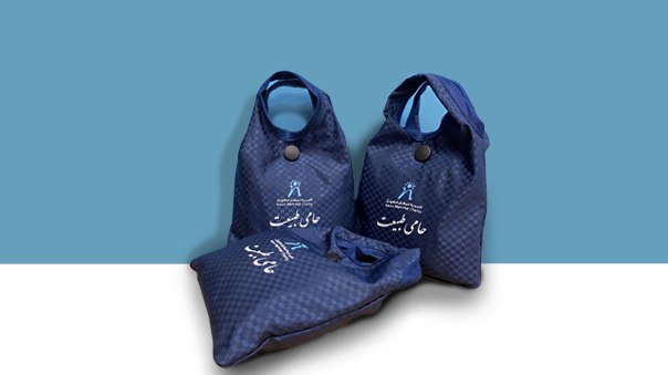 World Plastic Bag Free Day