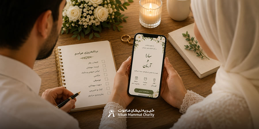 digital wedding invitations