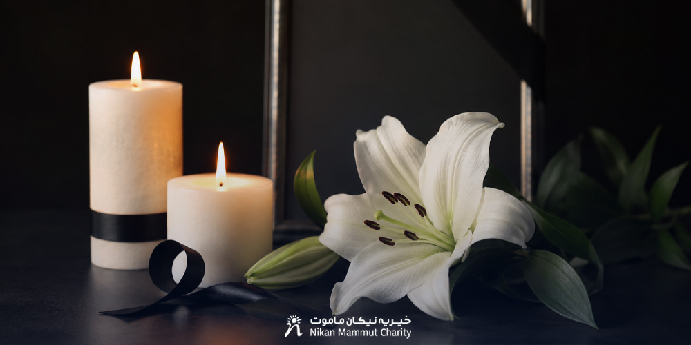 charity condolence banners