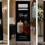 Condolence Stand Designs