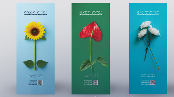 charity congratulation stands